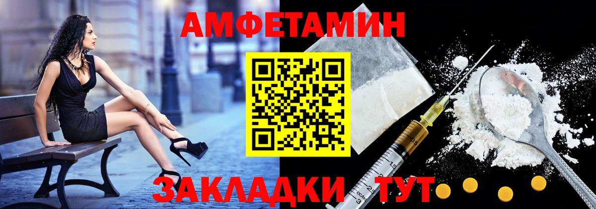 АМФ Premium Заволжье