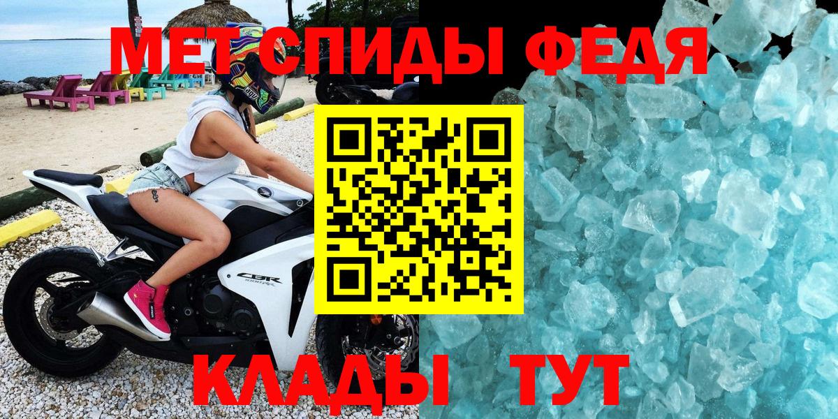 АМФ  Вход с VPN  Заволжье  АМФЕТАМИН VHQ 