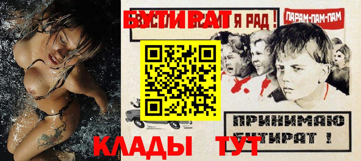 ГАШИШ Заволжье