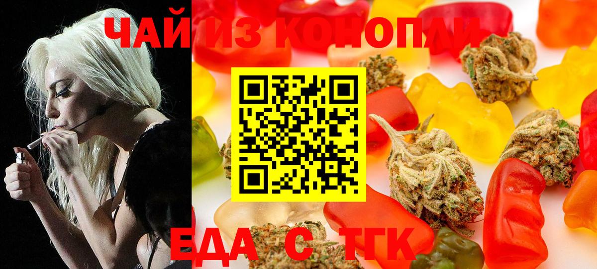 Заволжье  Canna-Cookies конопля  Вход с VPN 