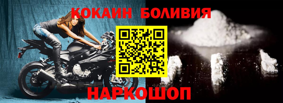 Кокаин 98% Заволжье