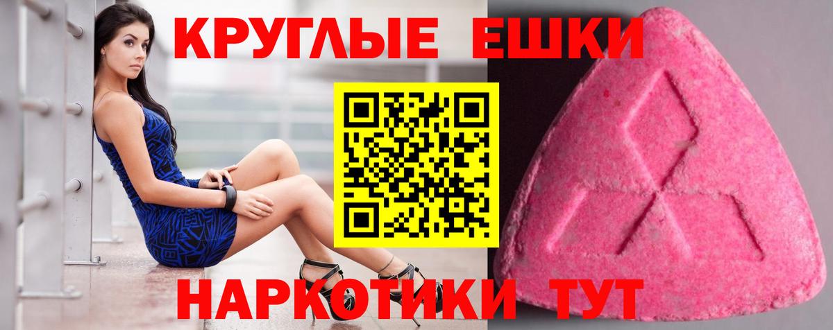 Экстази бентли  Вход с VPN  Экстази  ЭКСТАЗИ Дубай  Заволжье 
