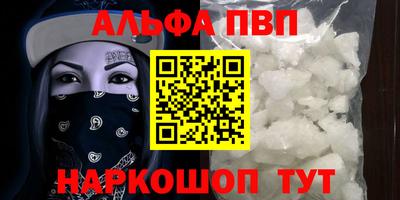 дурь Ливны