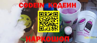 ПСИЛОЦИБИНОВЫЕ ГРИБЫ Лесосибирск