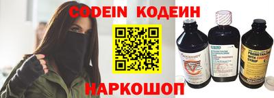 ПСИЛОЦИБИНОВЫЕ ГРИБЫ Лесосибирск