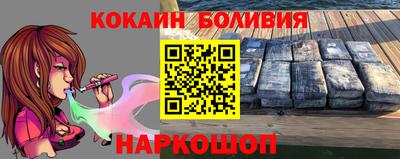 дурь Ливны