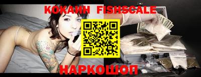 ПСИЛОЦИБИНОВЫЕ ГРИБЫ Лесосибирск