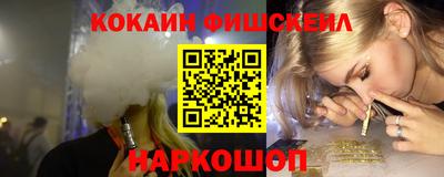 дурь Ливны