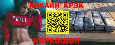 дурь Ливны