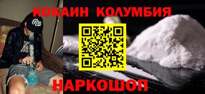 ПСИЛОЦИБИНОВЫЕ ГРИБЫ Лесосибирск