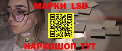 дурь Ливны