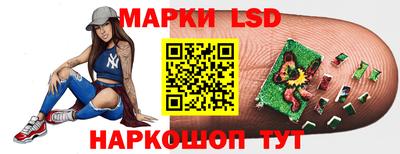ПСИЛОЦИБИНОВЫЕ ГРИБЫ Лесосибирск