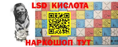 ПСИЛОЦИБИНОВЫЕ ГРИБЫ Лесосибирск