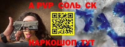 дурь Ливны