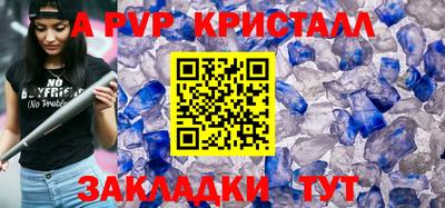 круглые Ликино-Дулёво