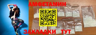 ПСИЛОЦИБИНОВЫЕ ГРИБЫ Лесосибирск