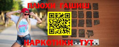 ПСИЛОЦИБИНОВЫЕ ГРИБЫ Лесосибирск