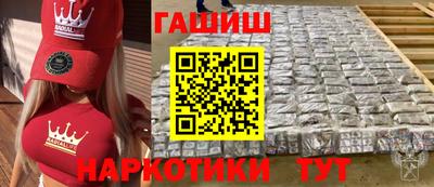 дурь Ливны
