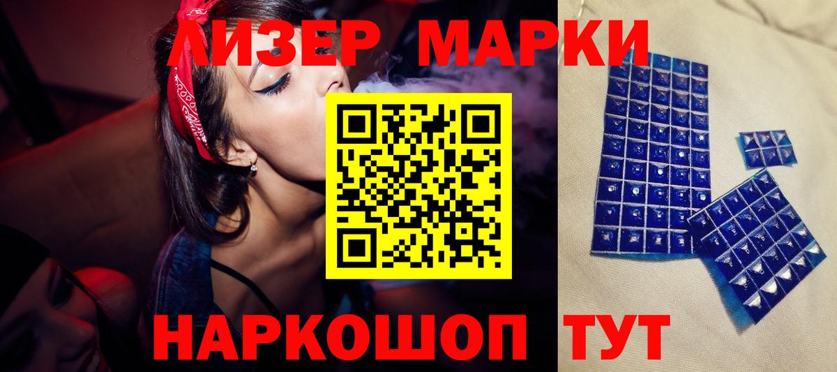 Заволжье  Лсд 25 экстази кислота  Вход с VPN 