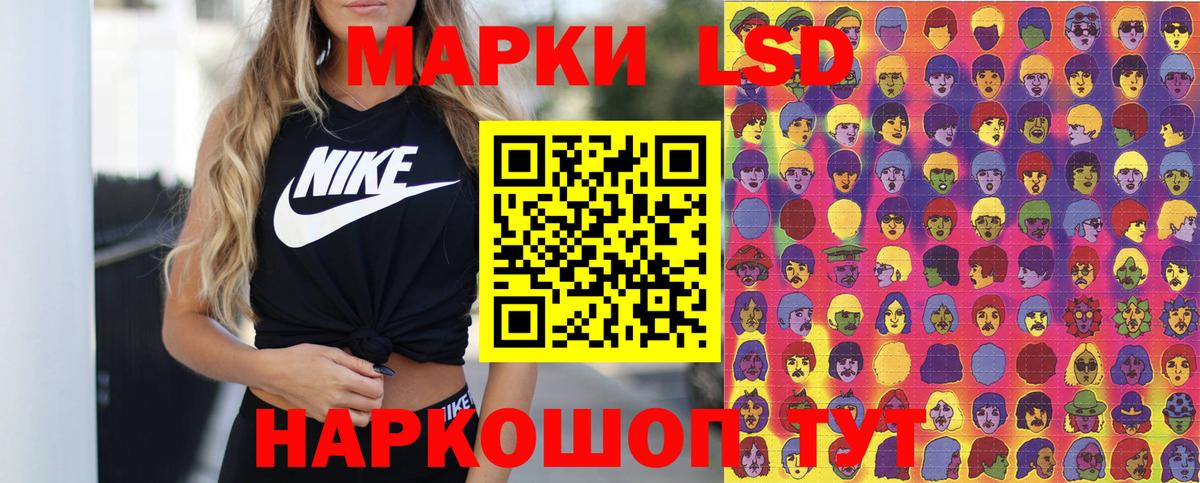 Марки NBOMe 1,8мг  Вход с VPN  Марки N-bome  Марки NBOMe 1,8мг  Заволжье 