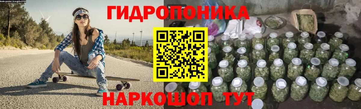 Канабис MAZAR Заволжье