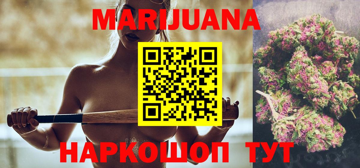 Конопля конопля  Вход с VPN  Заволжье  МАРИХУАНА сатива 